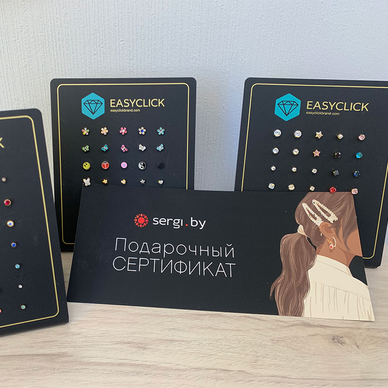 Подарочный сертификат на пирсинг, прокол ушей, носа, пупка